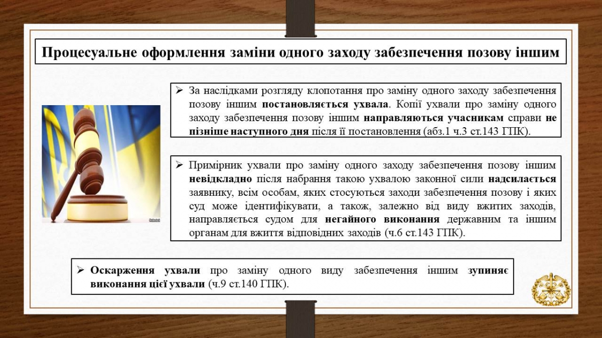 Слайд6